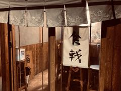 -食戟