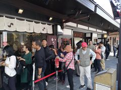 -かさの家(太宰府店)