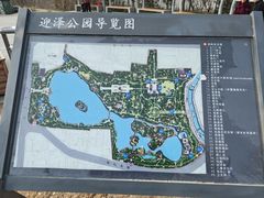 -迎泽公园