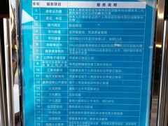 -三亚市图书馆