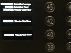 -万达文华酒店·48F云端窗景美食汇自助餐厅