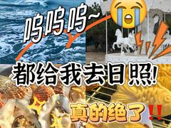 -巧克力渔家.小船海鲜胶东菜(万平口店)