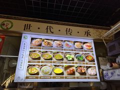 -昌顺马记小吃店(昌盛园店)