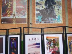 -西安电影制片厂