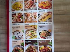 -嘉和一品粥(魏公村店)