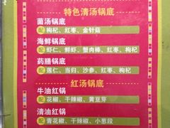 iphone_upload_pic-怡人怡口牛排海鲜自助(飞龙大厦店)