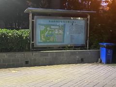 -丰台科技园生态主题公园