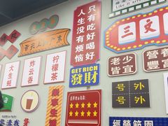 -嘉升大排档(番禺总店)