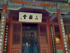 -南阳卧龙岗武侯祠
