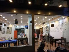 -好地道重庆小面(惠山店)