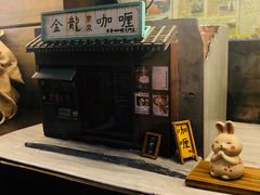 -金龙咖喱