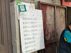 -老婆婆炒饭(小白楼1902欧式风情街店)