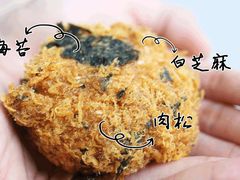 海苔风味小贝-鲍师傅糕点(五角场店)