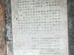 -句容茅山景区