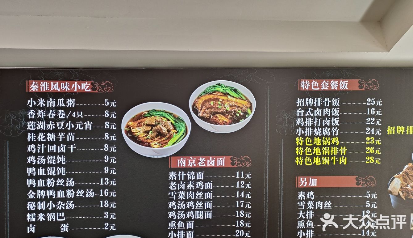 很不错的一家连锁！