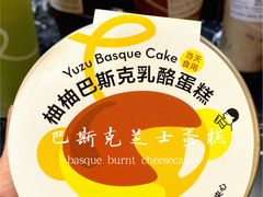 -喜茶(广州保利中环店)
