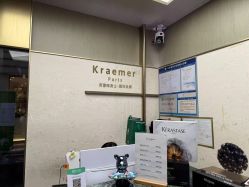 -Kraemer Paris苏豪路易士·嘉玛发廊