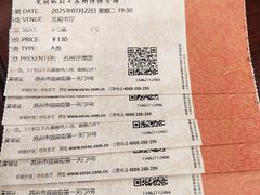 -光裕书厅·评弹茶馆·剧场(观前街店)