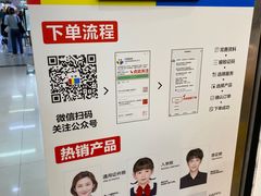 -方快-照相馆(浦电路店)