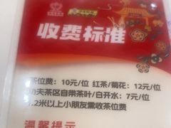 -盆满钵满·国家非遗传承(云台店)