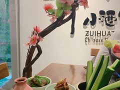 -繁·醉花亭小酒馆(鼓楼店)