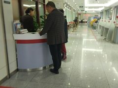 -招商银行(成都人民南路四段支行)