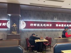 -聚味瞿记·龙虾堂(咸嘉湖店)