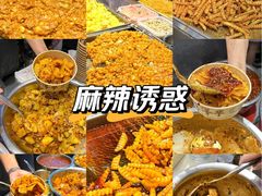 -丁家坡洋芋·观音桥好吃街A区(全国总店)