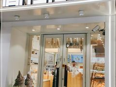 门面-高力乐面包咖啡厅(西塔店)
