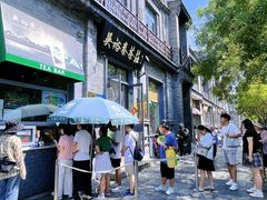 -吴裕泰茶庄(前门大街店)