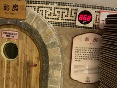 -汤连得温泉馆(宝山店)