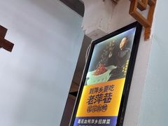 -老萍巷莲花血鸭·萍乡地标江西菜(步行街店)