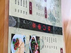 -柞水乾佑红门家菜