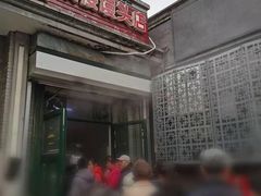 -天泽祥·鼓楼馒头(鼓楼店)