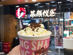 -茶颜悦色(金茂览秀城LG层外街店)