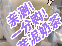 -CoCo都可(中华广场店)