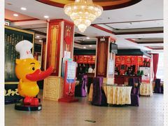 -北京全聚德烤鸭店(昌平店)