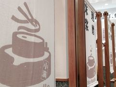 -小满手工粉(上海品尊国际店)