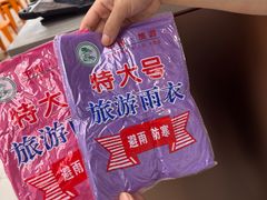 -海底捞火锅(太阳宫凯德mall店)