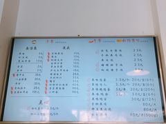 菜单-朱洪元苏式面馆(绿宝广场店)