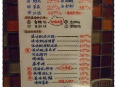 菜单-滋味烤鱼(超洋店)