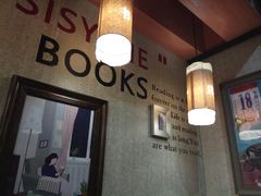 -西西弗书店&矢量咖啡(壹方购物中心店)