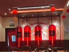 -德天顺盖码饭(人民西路店)