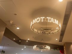 -谭仔米线(皇庭广场店)