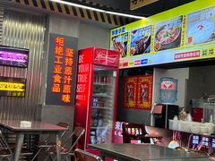 -徐妹串串香(春熙路店)