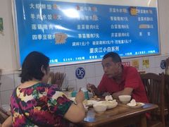 -山东水饺(南坪新街店)