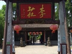 -张公山寨景区