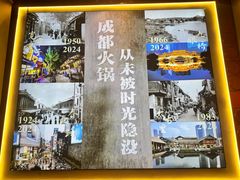 -俏媳妇火锅(宽窄巷子店)