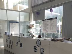 -上海第119机动车安全检测站