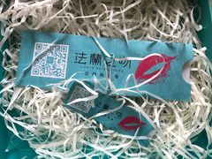 -法兰之吻蛋糕甜品(大望路店)